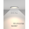 Встраиваемый светильник NUVOLT LDL-029W