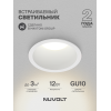 Встраиваемый светильник NUVOLT LDL-031W