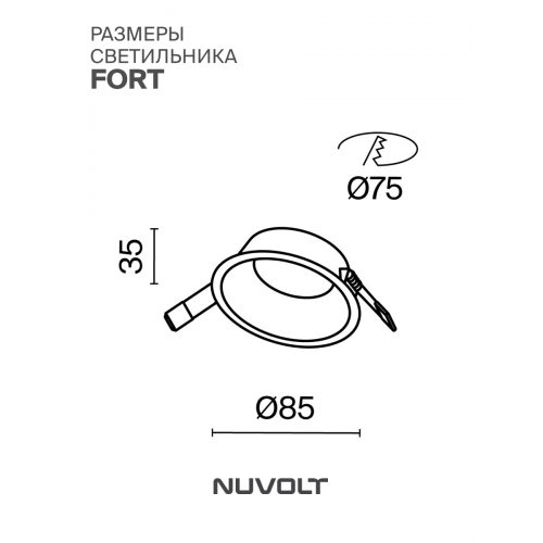 Встраиваемый светильник NUVOLT LDL-031W