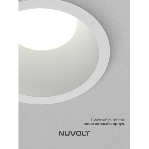 Встраиваемый светильник NUVOLT LDL-031W