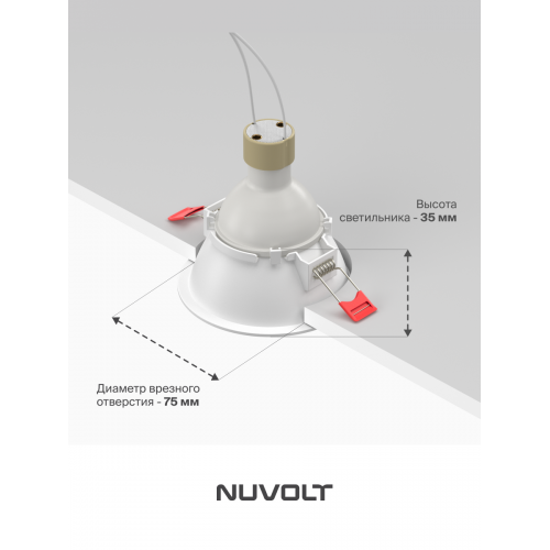 Встраиваемый светильник NUVOLT LDL-031W