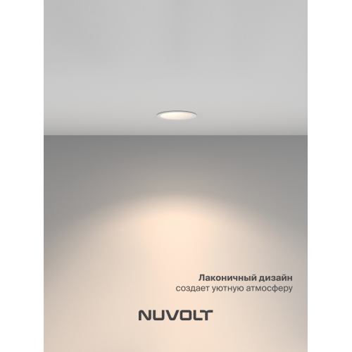 Встраиваемый светильник NUVOLT LDL-031W