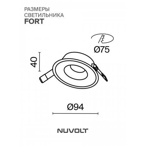 Встраиваемый светильник NUVOLT LDL-037W