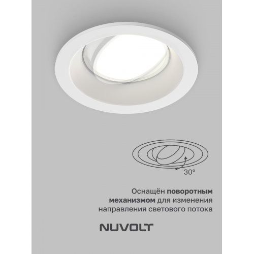 Встраиваемый светильник NUVOLT LDL-037W