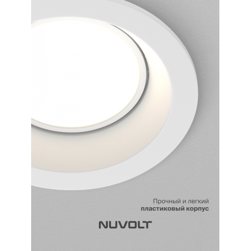 Встраиваемый светильник NUVOLT LDL-037W