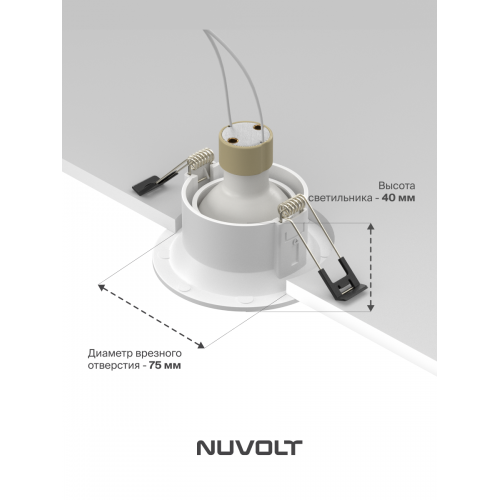 Встраиваемый светильник NUVOLT LDL-037W