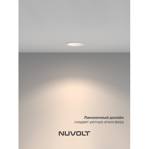 Встраиваемый светильник NUVOLT LDL-037W