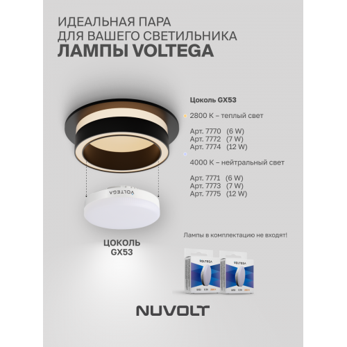 Встраиваемый светильник NUVOLT LDL-045B