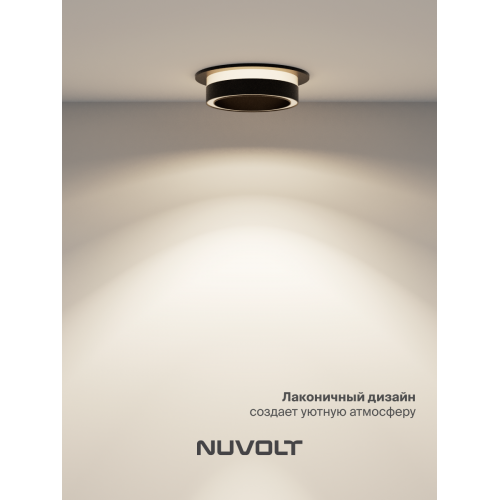 Встраиваемый светильник NUVOLT LDL-045B