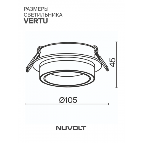 Встраиваемый светильник NUVOLT LDL-045B
