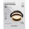 Встраиваемый светильник NUVOLT LDL-045B