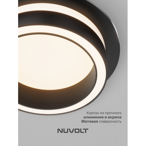 Встраиваемый светильник NUVOLT LDL-045B