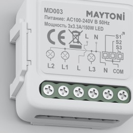 Выключатель Lighting control MD003