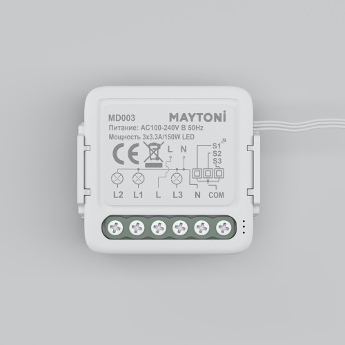 Выключатель Lighting control MD003