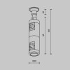 Комплектующие для трековой системы Technical TRA155CW-D1-PT