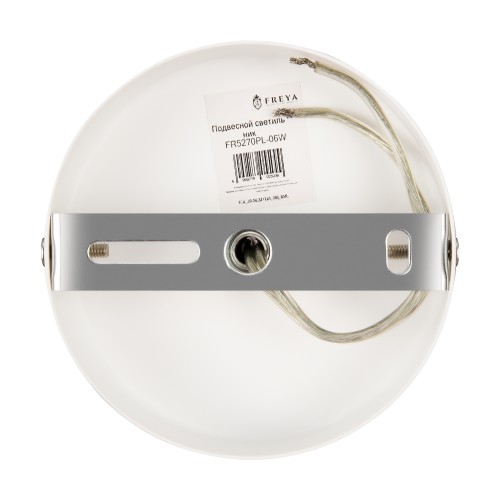 Люстра Freya FR5270PL-06W