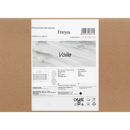 Люстра Freya FR5331CL-06CH