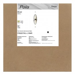 Настенный светильник (бра) Freya FR6207WL-L10MR