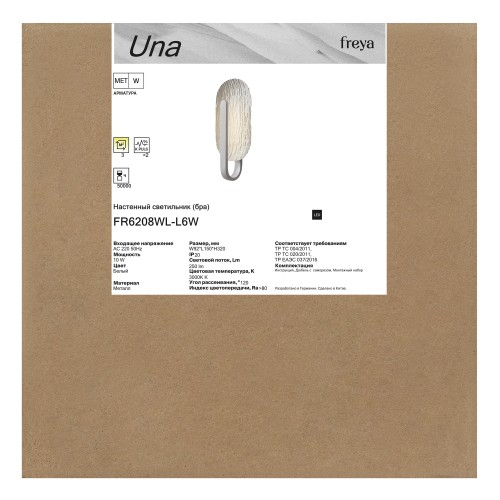 Настенный светильник (бра) Freya FR6208WL-L6W