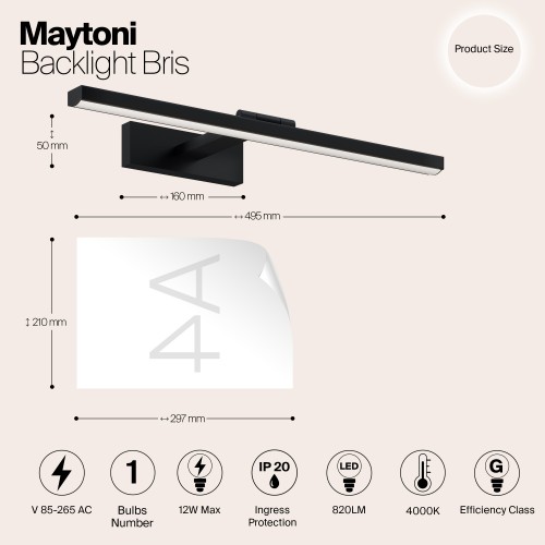 Подсветка Maytoni Bris MIR008WL-L12B4K