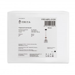 Подвесной светильник Freya FR5148PL-01GR