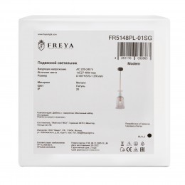 Подвесной светильник Freya FR5148PL-01SG