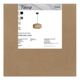Подвесной светильник Freya FR5514PL-01B1