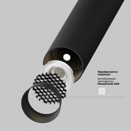 Подвесной светильник Technical P141RS-L125-6W3K-B