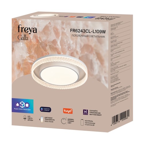 Потолочный светильник Freya FR6243CL-L109W