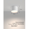 Потолочный светильник NUVOLT LDL-006W