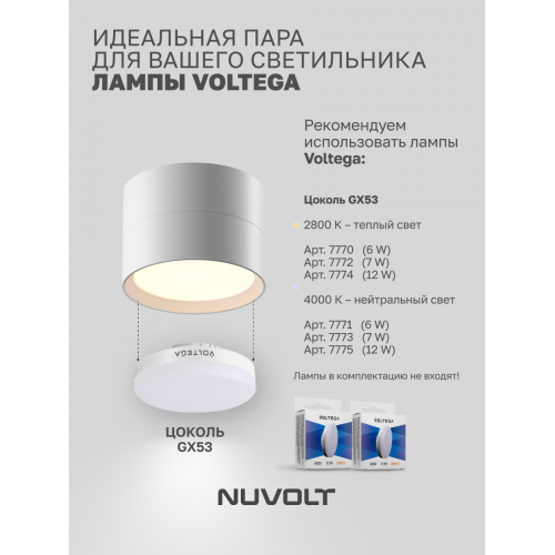 Потолочный светильник NUVOLT LDL-006W