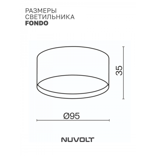 Потолочный светильник NUVOLT LDL-008RW