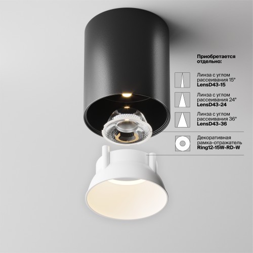 Потолочный светильник Technical C064CL-12W3K-RD-B