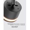 Трековый светильник NUVOLT LTL-001B