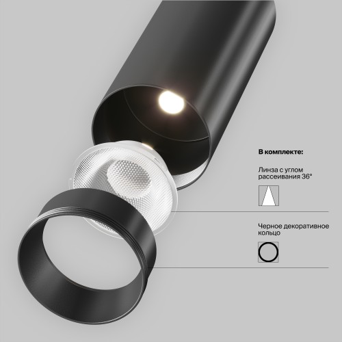 Трековый светильник Technical TR032-4-12W3K-M-DS-B