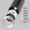 Трековый светильник Technical TR032-4-12W3K-M-DS-B