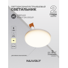 Встраиваемый светильник NUVOLT LDL-015W
