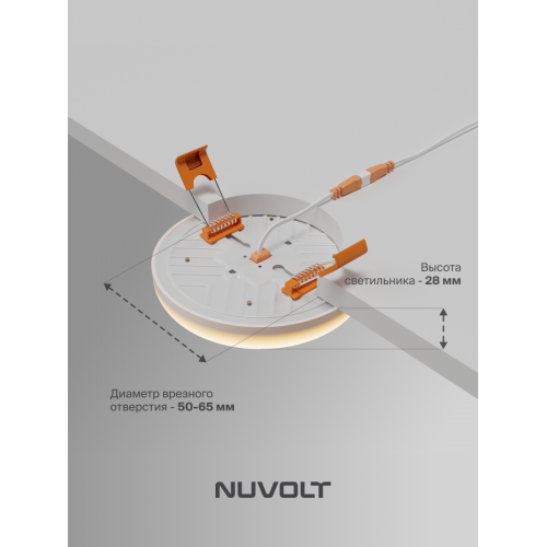 Встраиваемый светильник NUVOLT LDL-015W