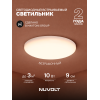 Встраиваемый светильник NUVOLT LDL-015W