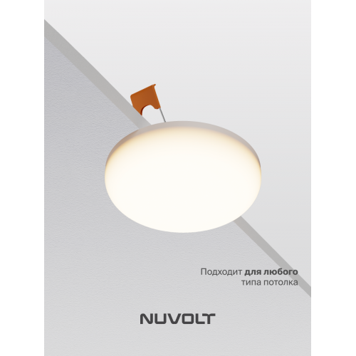 Встраиваемый светильник NUVOLT LDL-015W