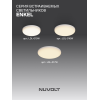Встраиваемый светильник NUVOLT LDL-017W