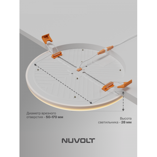 Встраиваемый светильник NUVOLT LDL-017W