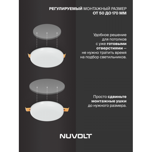 Встраиваемый светильник NUVOLT LDL-017W