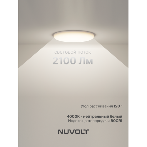 Встраиваемый светильник NUVOLT LDL-017W