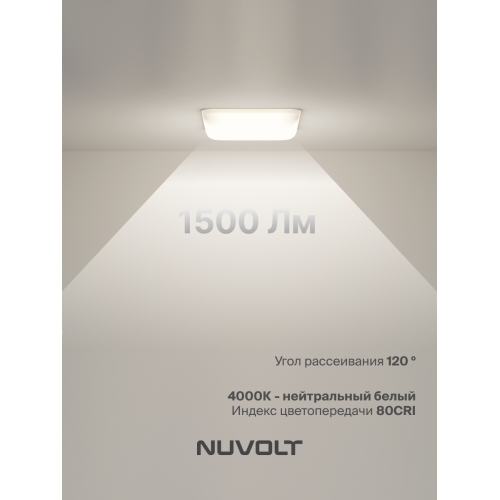 Встраиваемый светильник NUVOLT LDL-019W