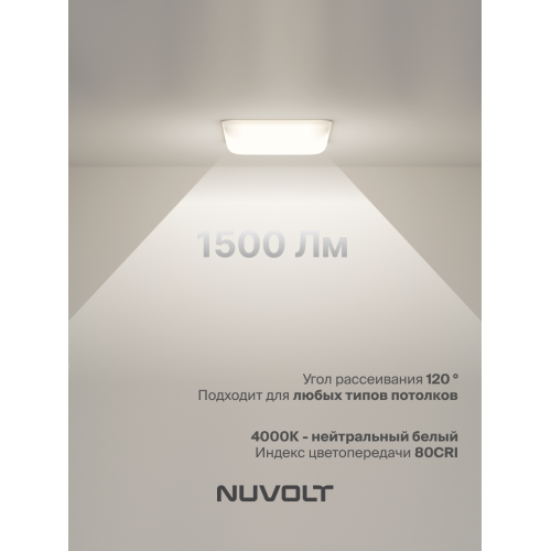 Встраиваемый светильник NUVOLT LDL-019W