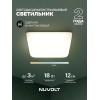 Встраиваемый светильник NUVOLT LDL-019W