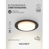 Встраиваемый светильник NUVOLT LDL-021B