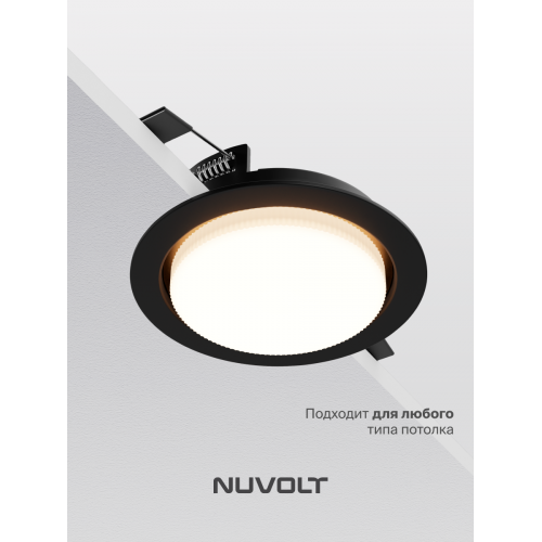 Встраиваемый светильник NUVOLT LDL-021B