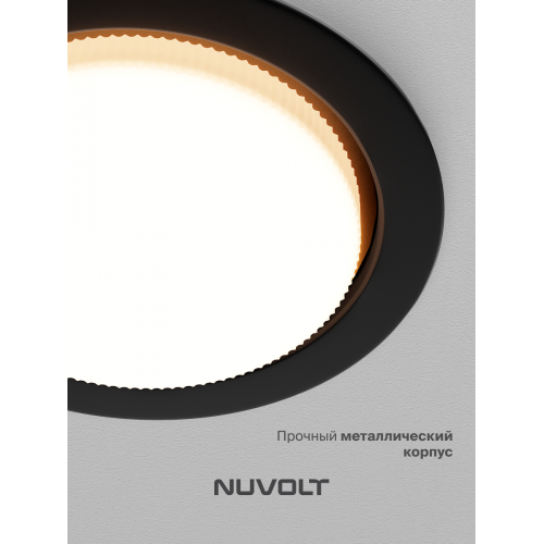 Встраиваемый светильник NUVOLT LDL-021B